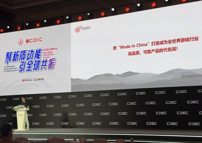 九游体育-从“不敢想”到“必考题”中国游戏厂商闯关3A游戏