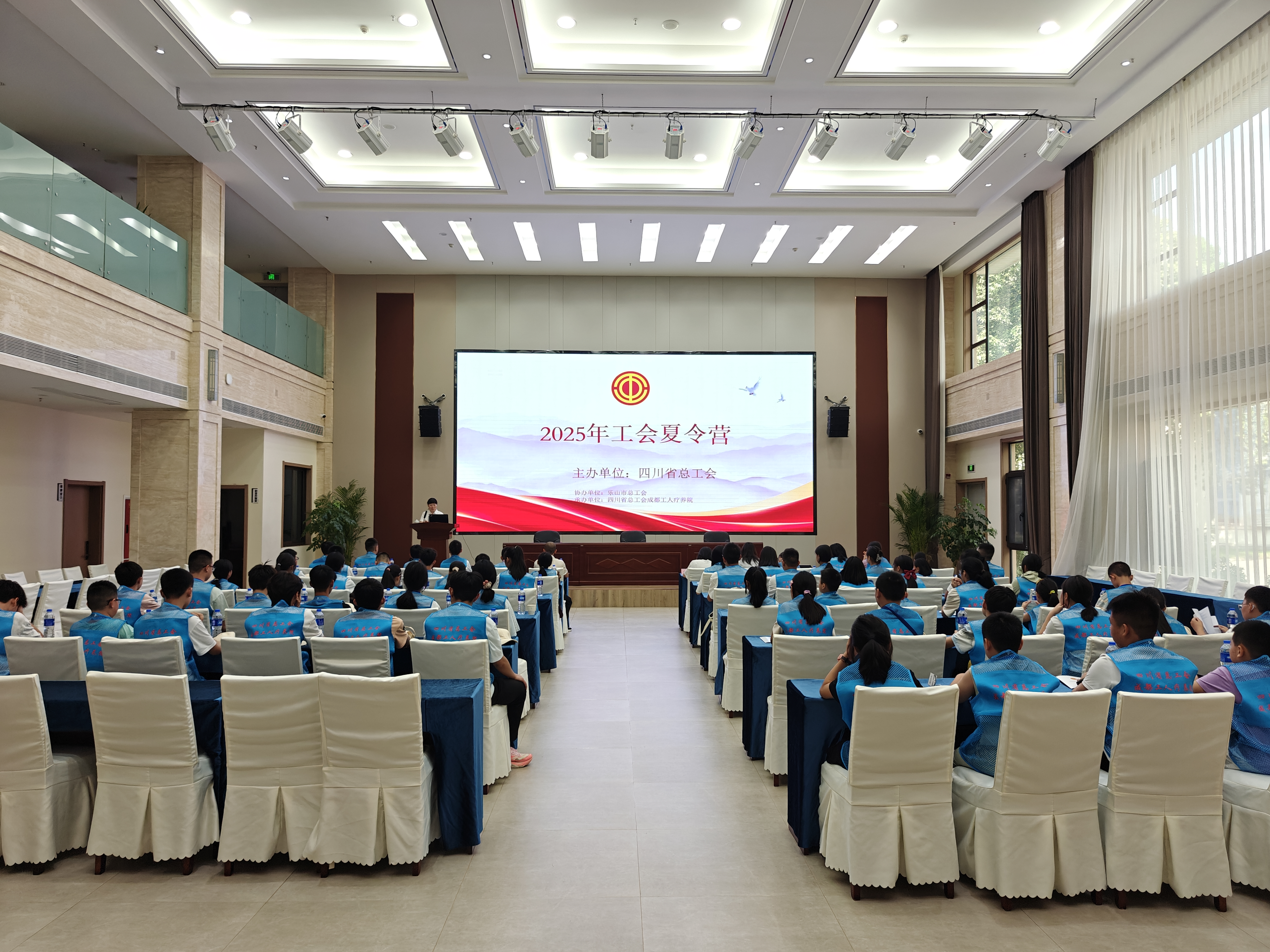 九游体育-快乐成长 工会同行——马边彝族自治县职工子女参加工会夏令营活动